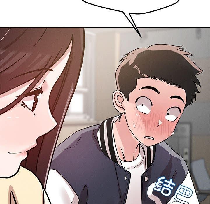 《戀人未滿》在线观看 第42话 漫画图片53