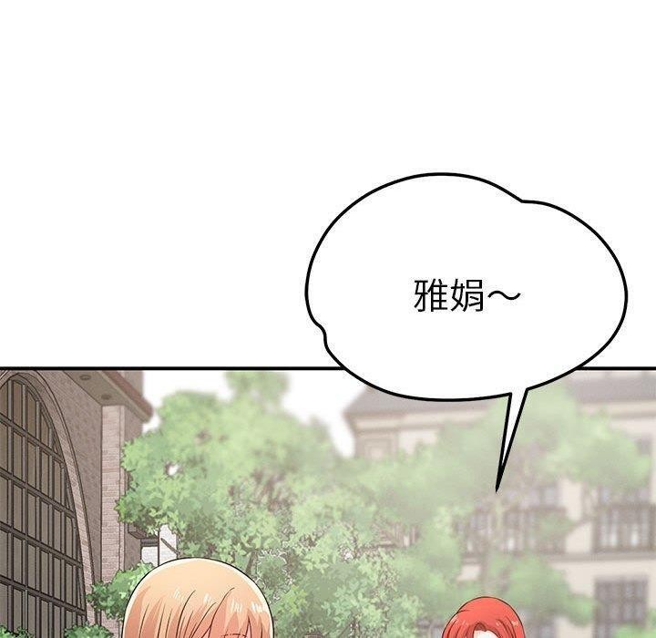 《戀人未滿》在线观看 第42话 漫画图片100