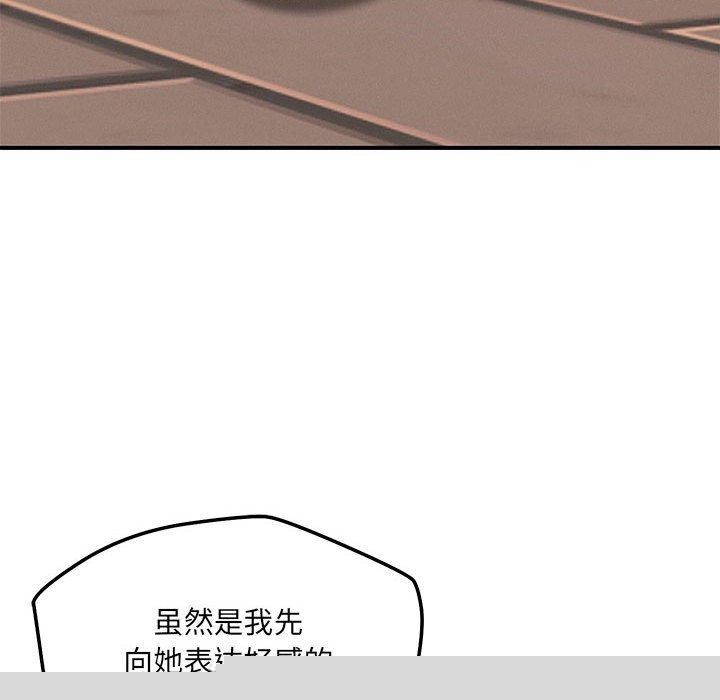 《戀人未滿》在线观看 第42话 漫画图片84