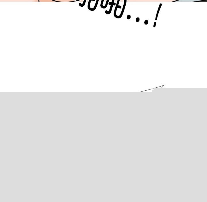 《同事換換愛》在线观看 第210话 漫画图片104