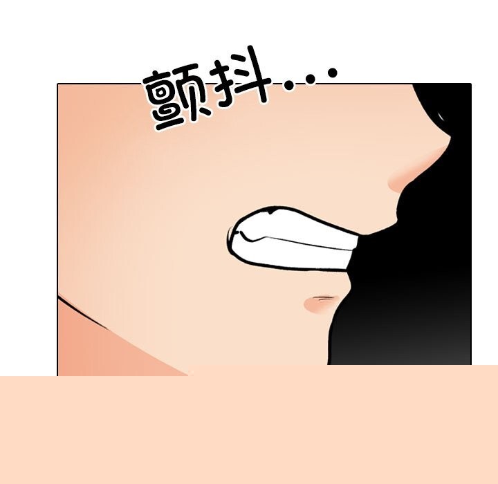 《同事換換愛》在线观看 第210话 漫画图片35