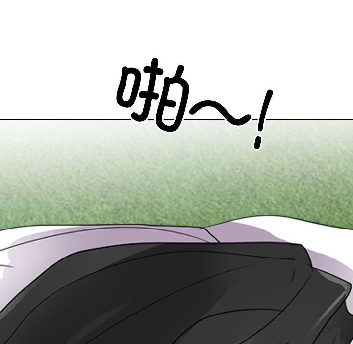 《同事換換愛》在线观看 第210话 漫画图片65