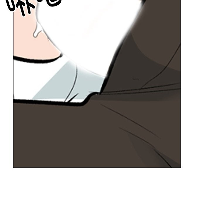 《同事換換愛》在线观看 第210话 漫画图片40