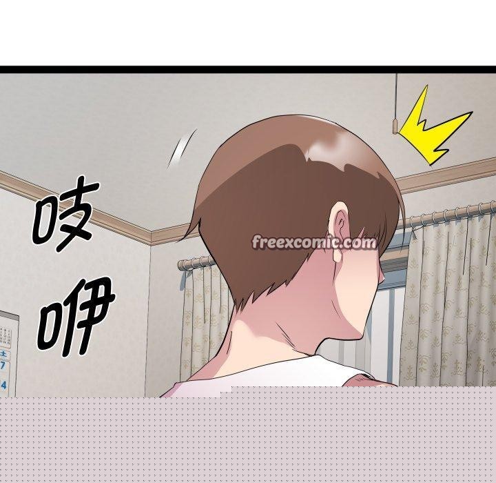 《RE：23歲》在线观看 第38话 漫画图片80