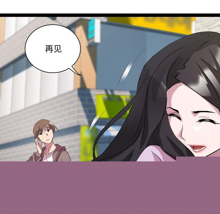 《RE：23歲》在线观看 第38话 漫画图片111