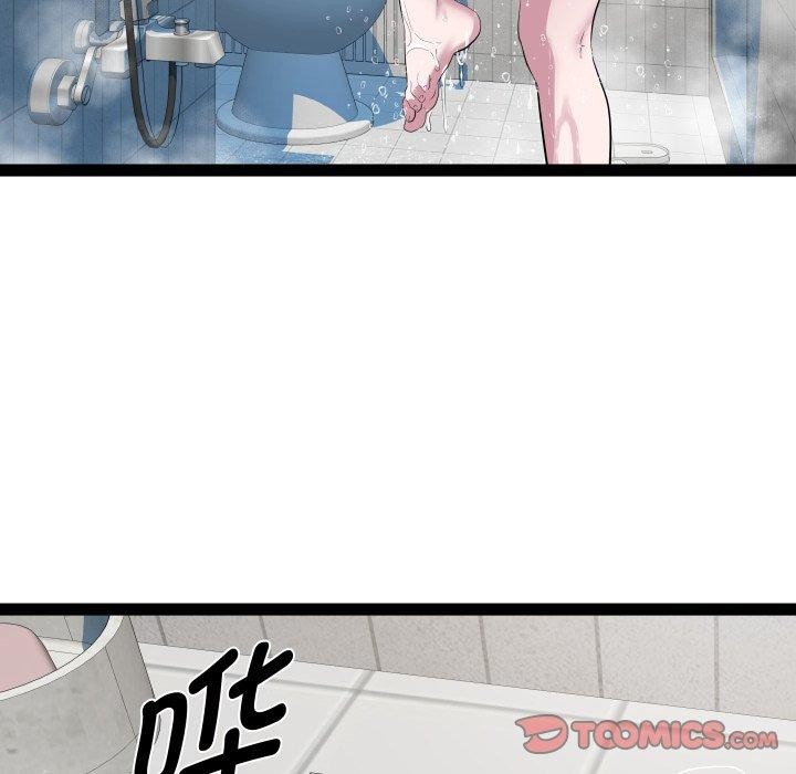 《RE：23歲》在线观看 第38话 漫画图片63