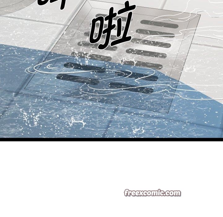 《RE：23歲》在线观看 第38话 漫画图片64