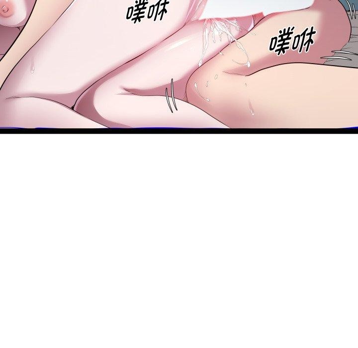 《RE：23歲》在线观看 第38话 漫画图片25