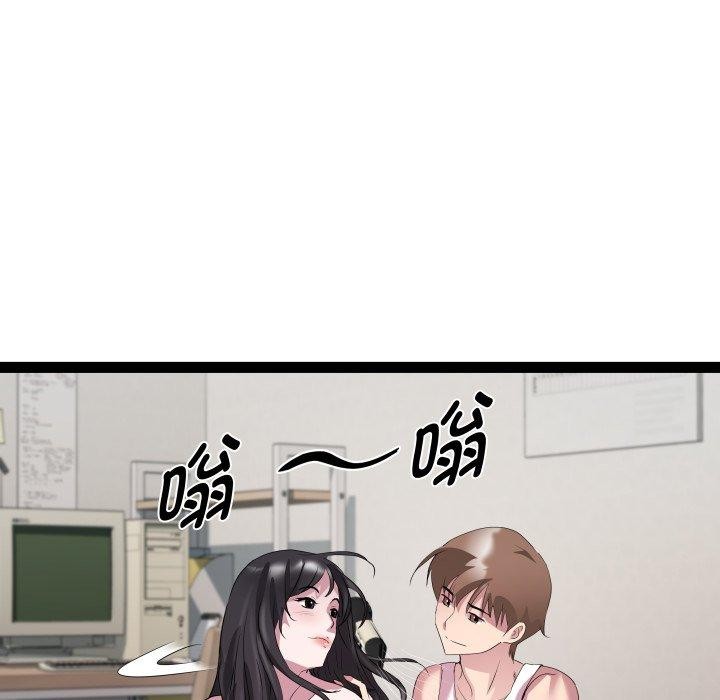 《RE：23歲》在线观看 第38话 漫画图片92