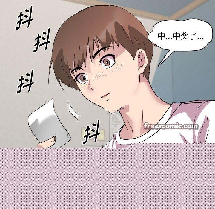 《RE：23歲》在线观看 第38话 漫画图片128