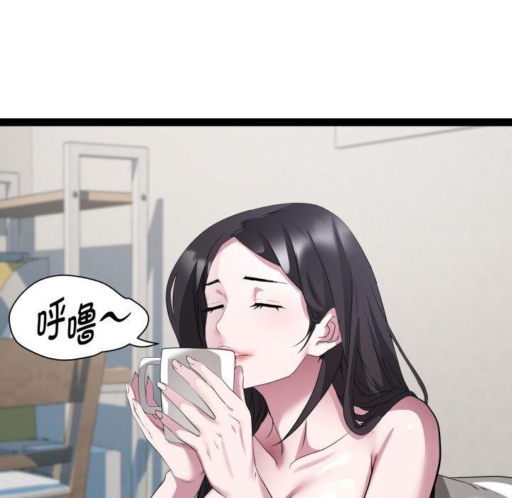 《RE：23歲》在线观看 第38话 漫画图片55