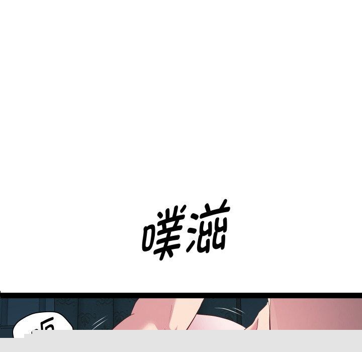 《RE：23歲》在线观看 第38话 漫画图片5