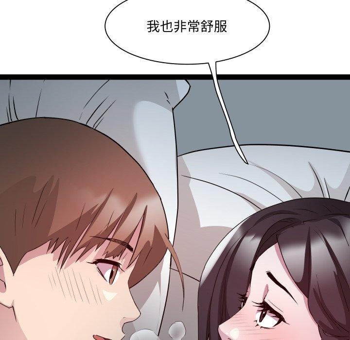 《RE：23歲》在线观看 第38话 漫画图片29