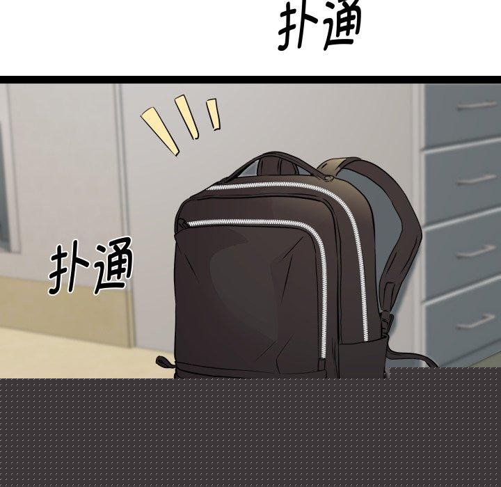 《RE：23歲》在线观看 第38话 漫画图片71