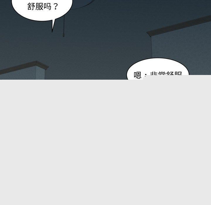 《RE：23歲》在线观看 第38话 漫画图片28