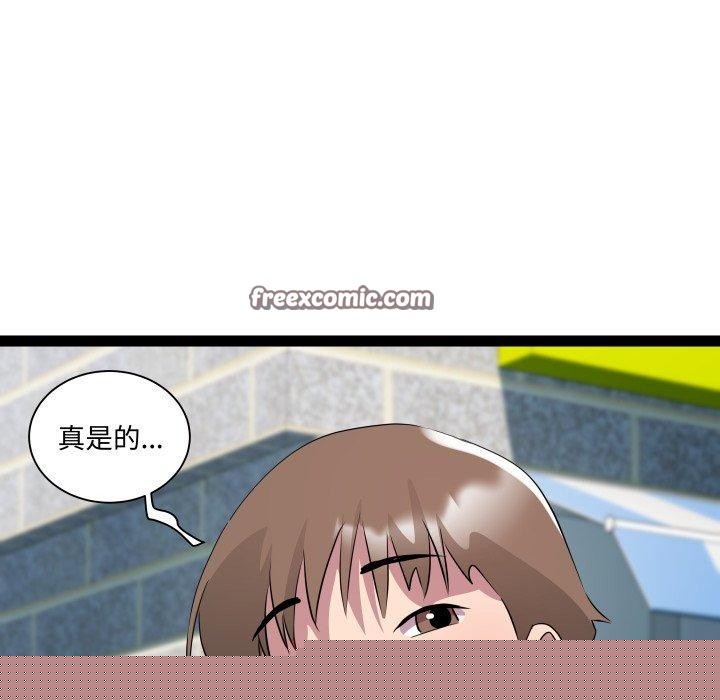 《RE：23歲》在线观看 第38话 漫画图片112