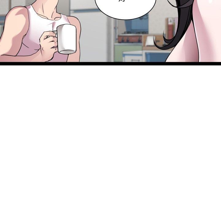 《RE：23歲》在线观看 第38话 漫画图片59