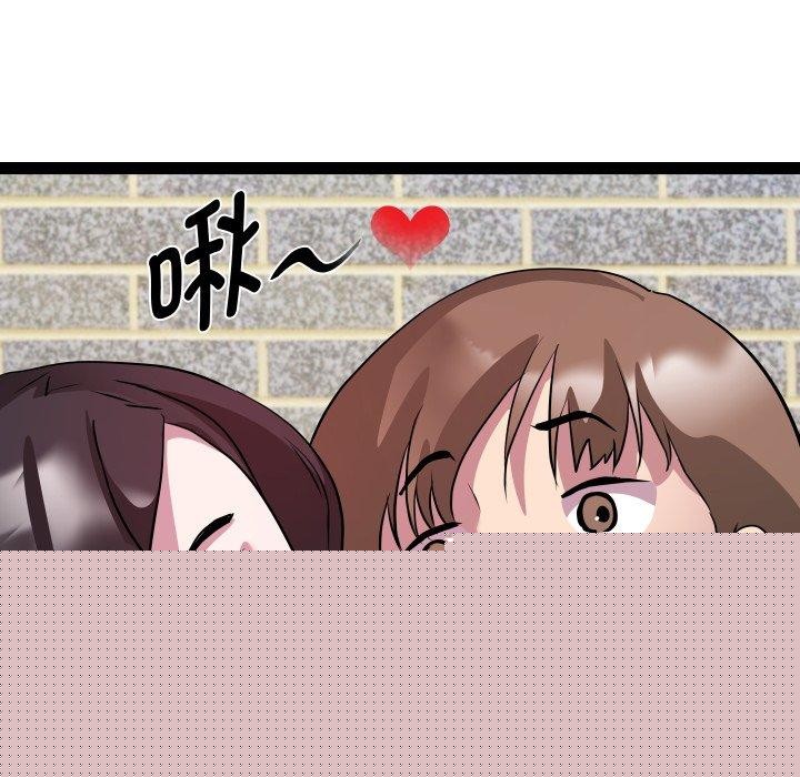 《RE：23歲》在线观看 第38话 漫画图片109