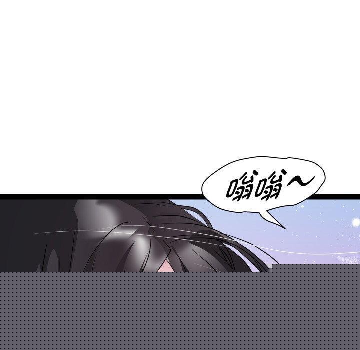 《RE：23歲》在线观看 第38话 漫画图片90