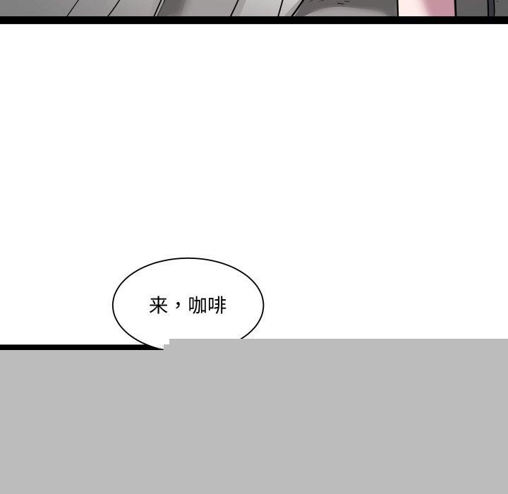 《RE：23歲》在线观看 第38话 漫画图片51