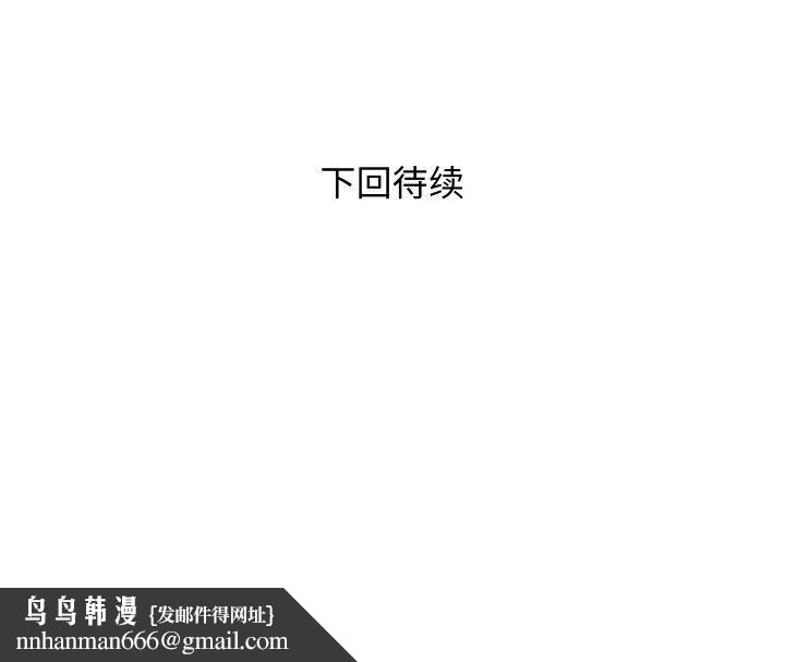 《RE：23歲》在线观看 第38话 漫画图片132