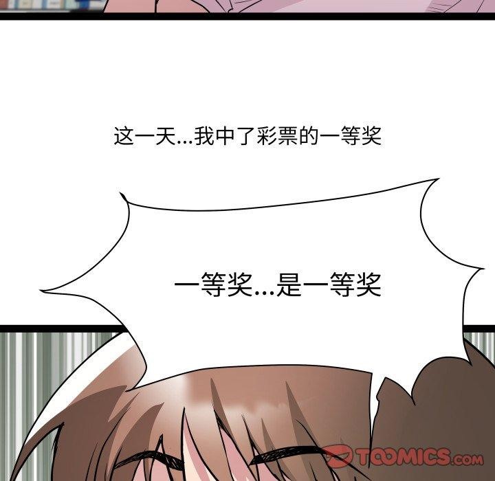 《RE：23歲》在线观看 第38话 漫画图片129