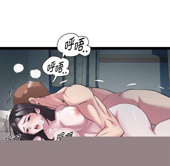《RE：23歲》在线观看 第38话 漫画图片26