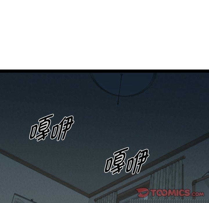 《RE：23歲》在线观看 第38话 漫画图片15