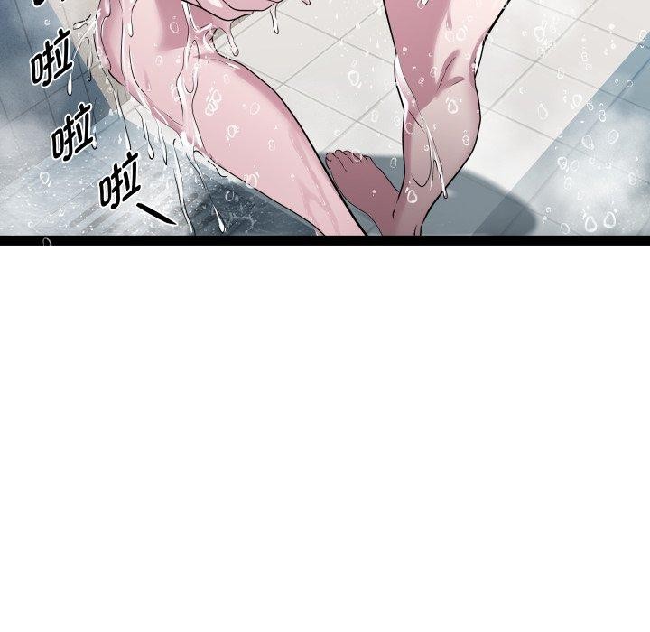 《RE：23歲》在线观看 第38话 漫画图片61