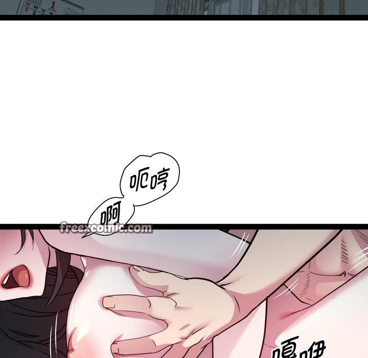 《RE：23歲》在线观看 第38话 漫画图片16