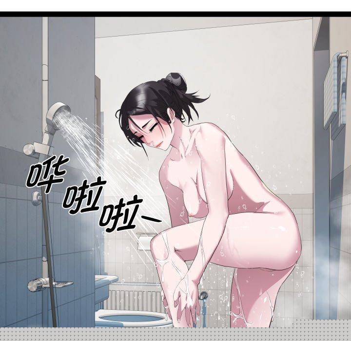 《RE：23歲》在线观看 第38话 漫画图片62
