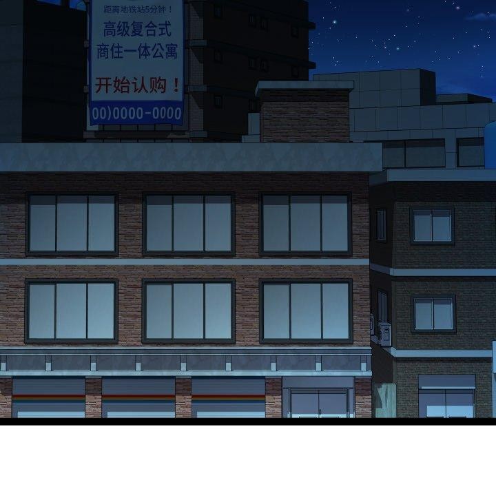 《RE：23歲》在线观看 第38话 漫画图片41