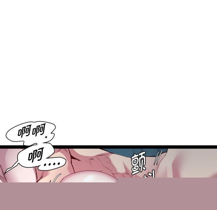 《RE：23歲》在线观看 第38话 漫画图片24