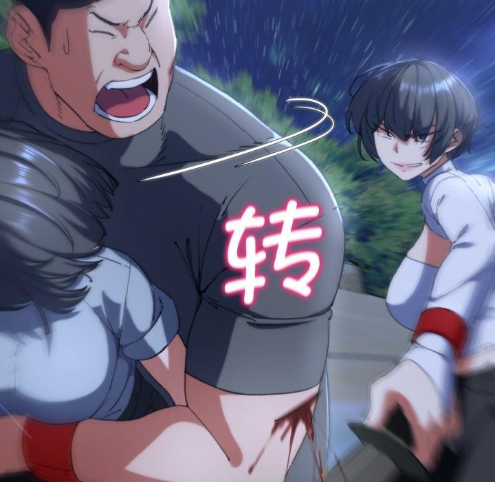 《危險同學會》在线观看 第61话 漫画图片43