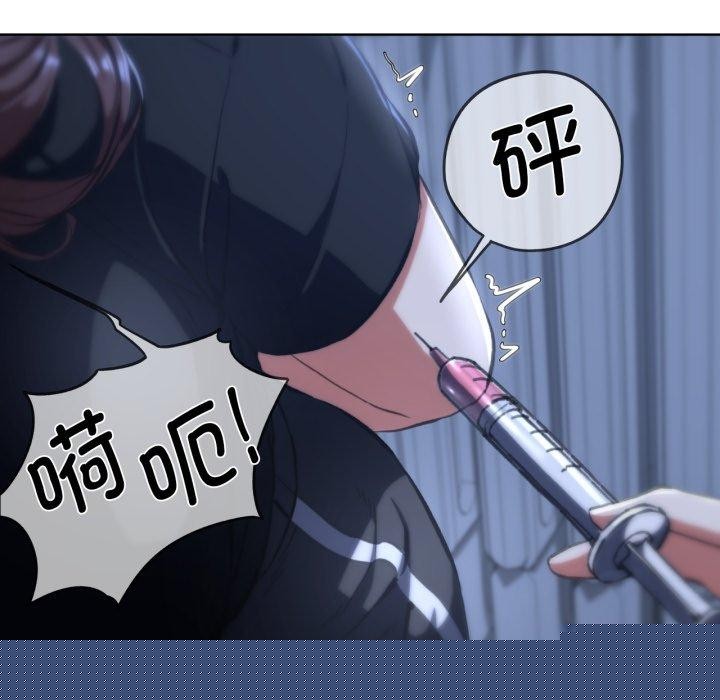《危險同學會》在线观看 第61话 漫画图片142