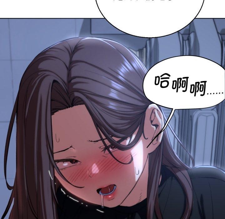 《危險同學會》在线观看 第61话 漫画图片151