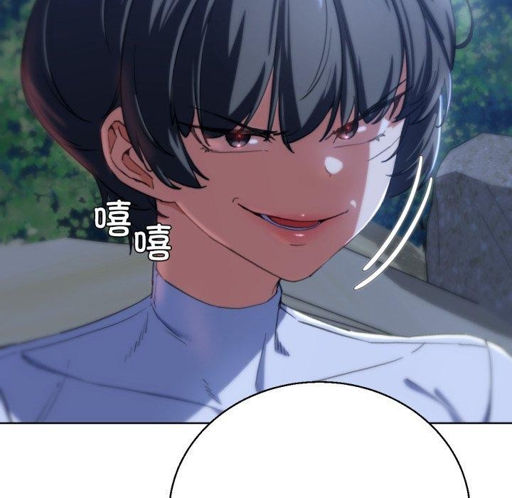 《危險同學會》在线观看 第61话 漫画图片55
