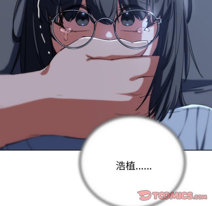 《危險同學會》在线观看 第61话 漫画图片57