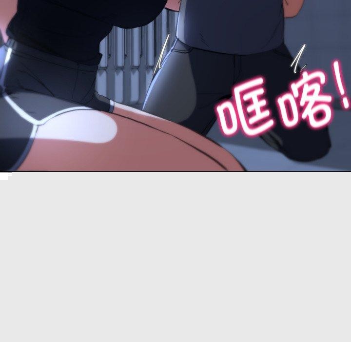 《危險同學會》在线观看 第61话 漫画图片141