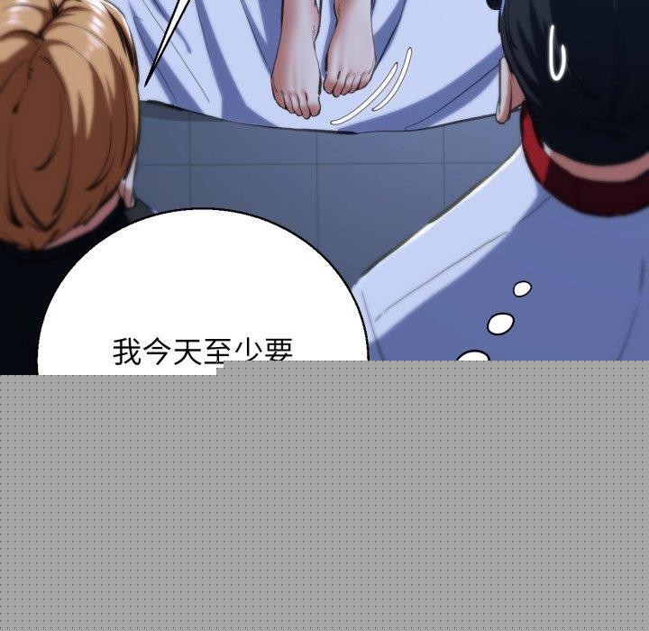 《危險同學會》在线观看 第61话 漫画图片158