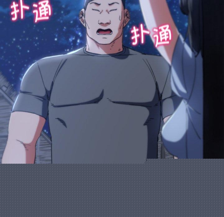 《危險同學會》在线观看 第61话 漫画图片69