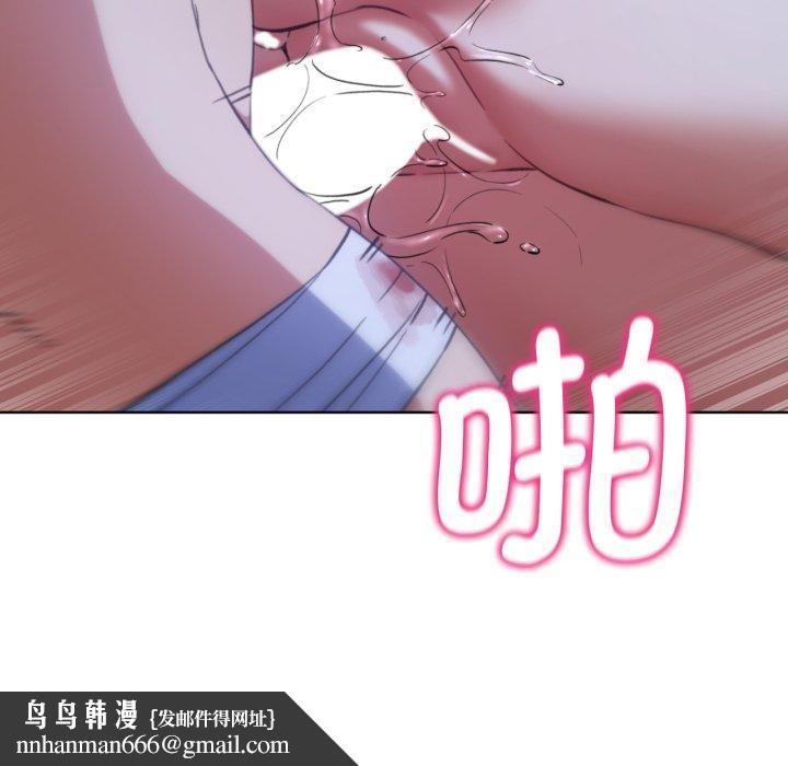 《危險同學會》在线观看 第61话 漫画图片91