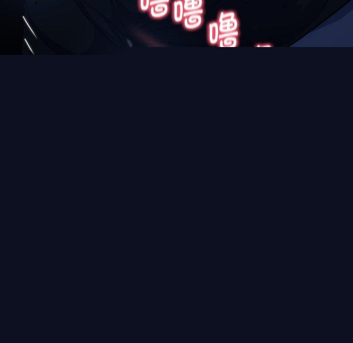 《危險同學會》在线观看 第61话 漫画图片37