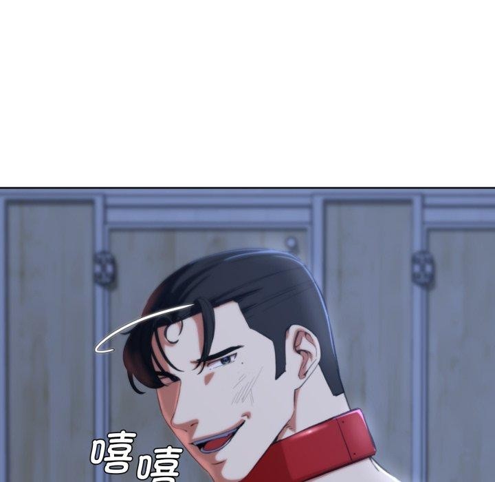 《危險同學會》在线观看 第61话 漫画图片168