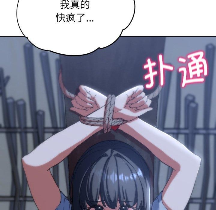 《危險同學會》在线观看 第61话 漫画图片71