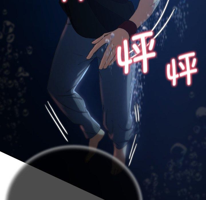 《危險同學會》在线观看 第61话 漫画图片33