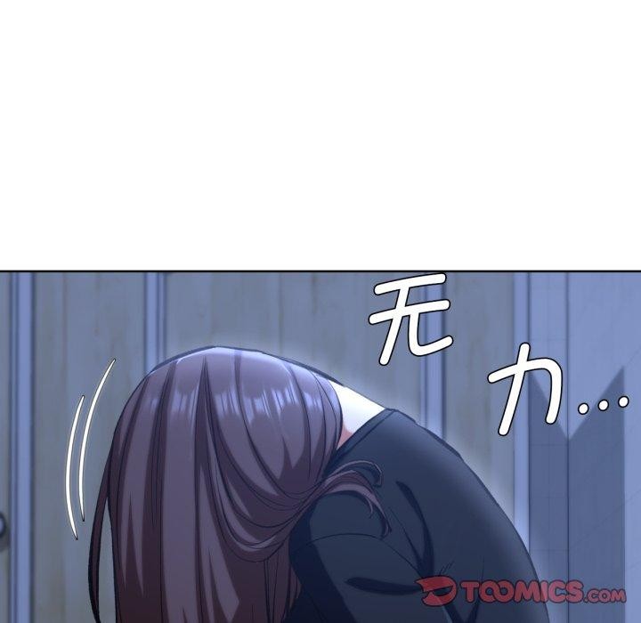 《危險同學會》在线观看 第61话 漫画图片147