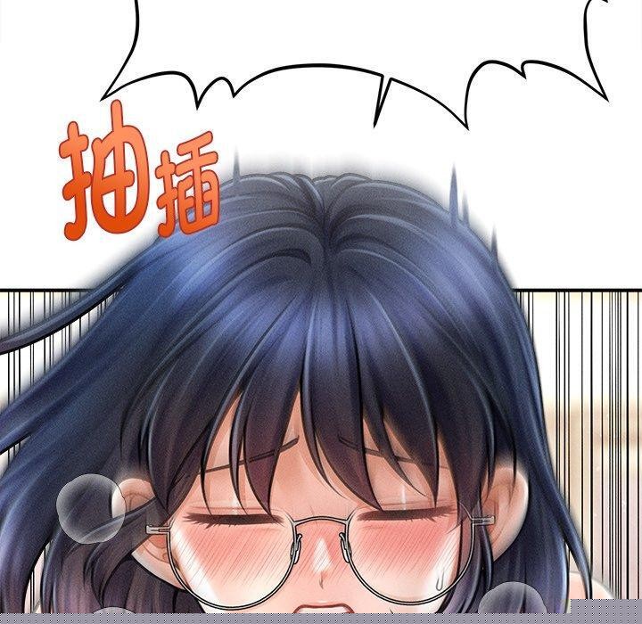 《會長傢的小兒子》在线观看 第9话 漫画图片20