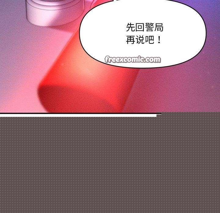 《會長傢的小兒子》在线观看 第9话 漫画图片112