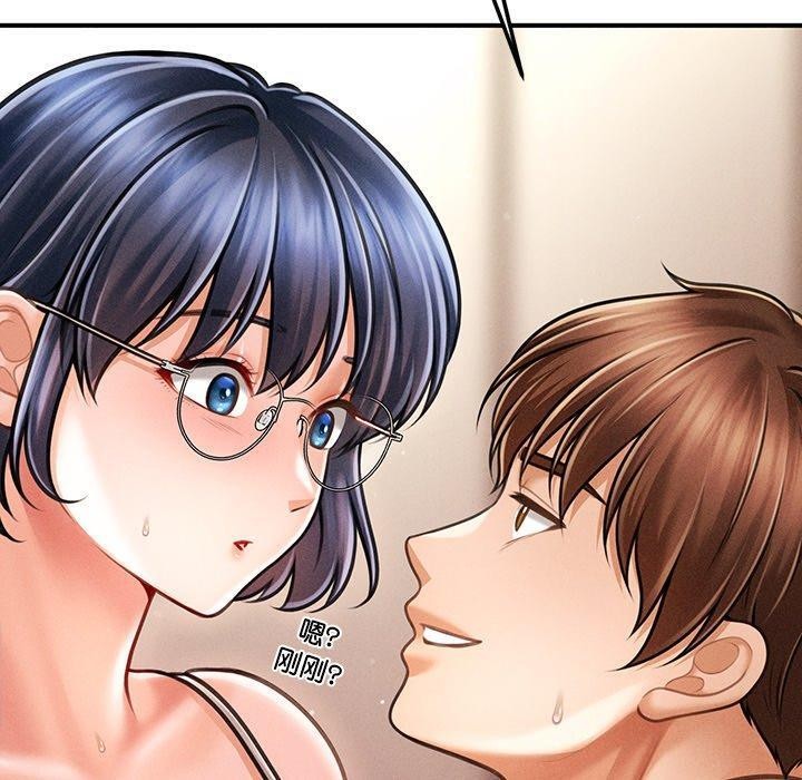 《會長傢的小兒子》在线观看 第9话 漫画图片90